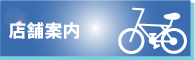 �X�܈ē�